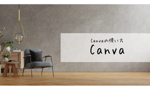 Canva
